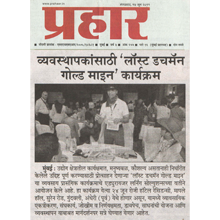 news-lost-dutchman-gold-mine-14-06-11-prahar